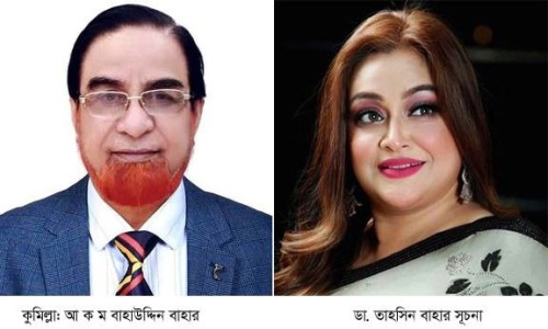 Patient dies in ambulance syndicate in Shariatpur, mastermind arrested