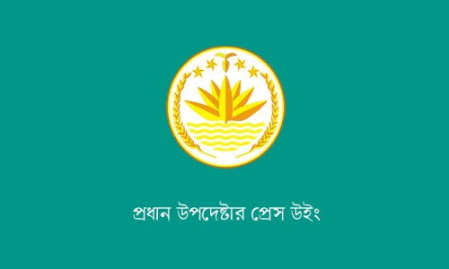 NCP leader Rumi was suffering from 'frustration' due to threats and cyberbullying