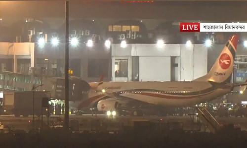 Star News web portal launched