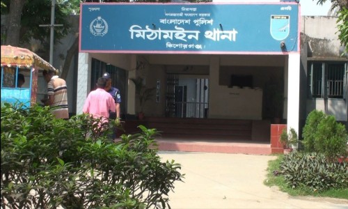 NCP leader Jannatara Rumi's funeral complete