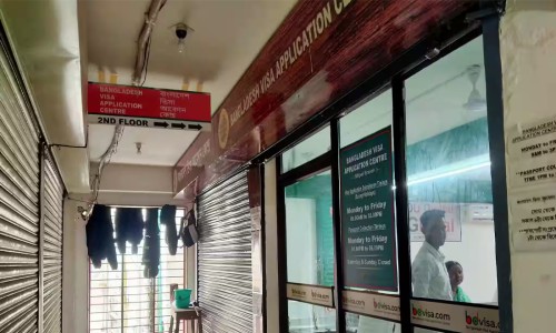 Top leaders of 11 parties except Islamic Movement in emergency meeting