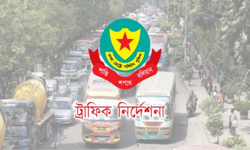 Tarique Rahman leaves for Jamuna with his family