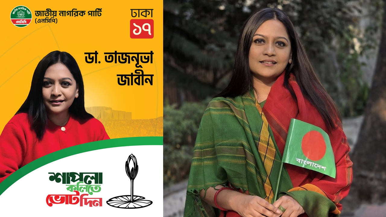 A team is collecting voters' NID-BKASH numbers