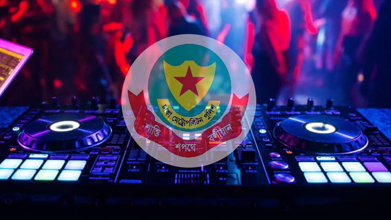 Order to take departmental action against the investigation officer