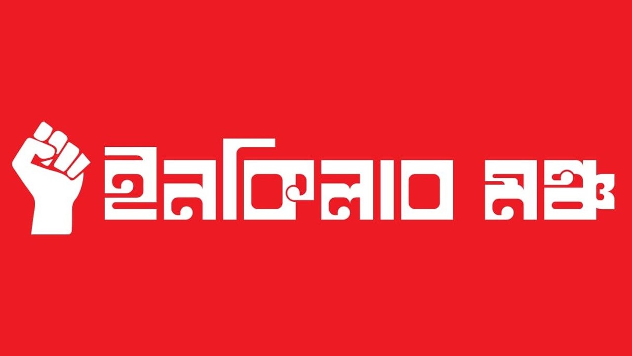 Tarique Rahman on his way to Shahbagh to visit Hadi's grave