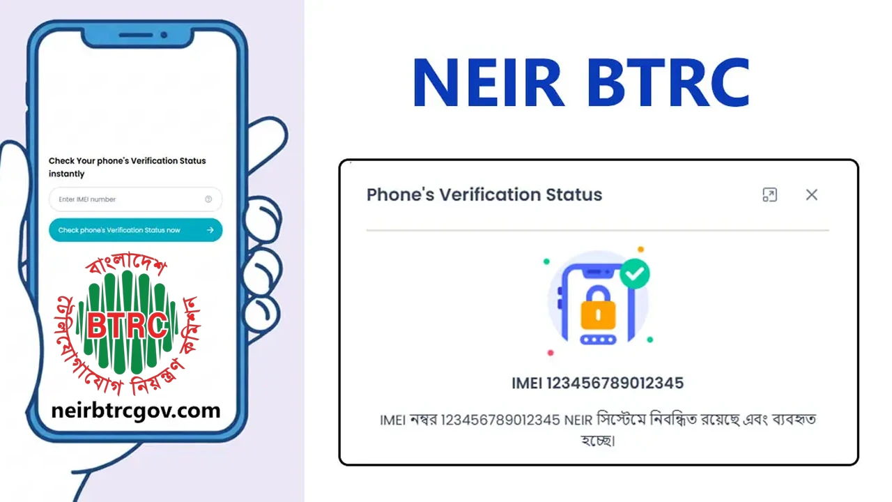 BTRC warns mobile users