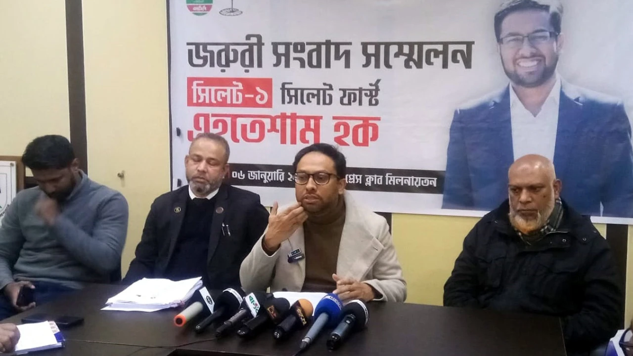 Eid Celebrated in Lalmonirhat