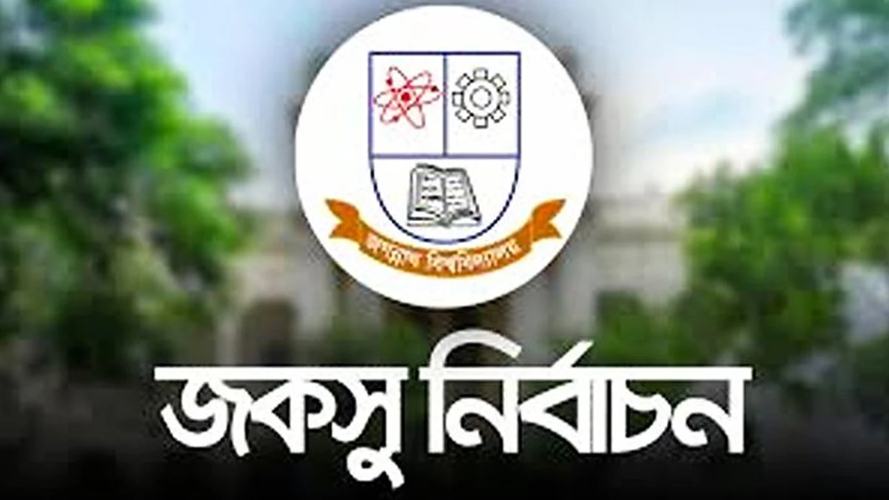 The 26th Chief Justice of the country is Zubair Rahman Chowdhury.