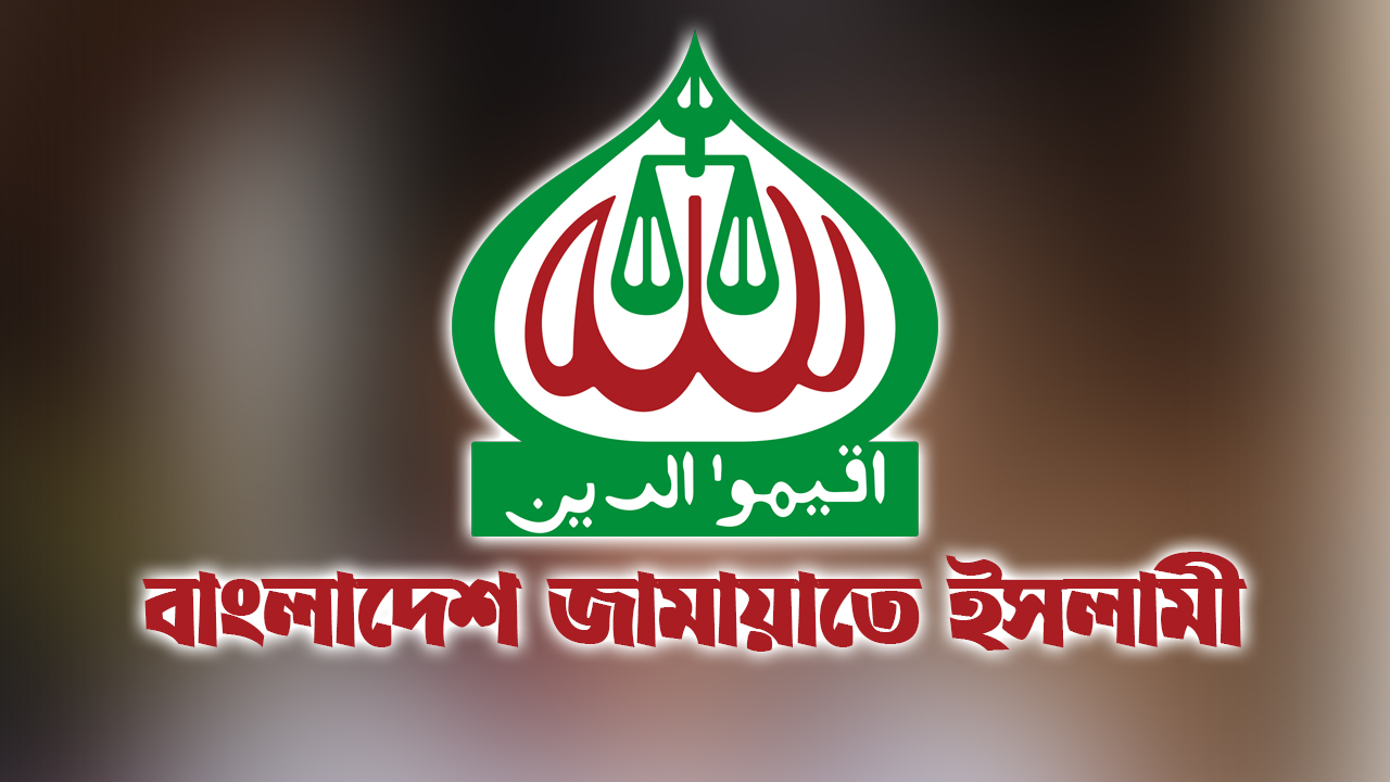 Amir of Islamic Movement of Bangladesh did not request to postpone press conference