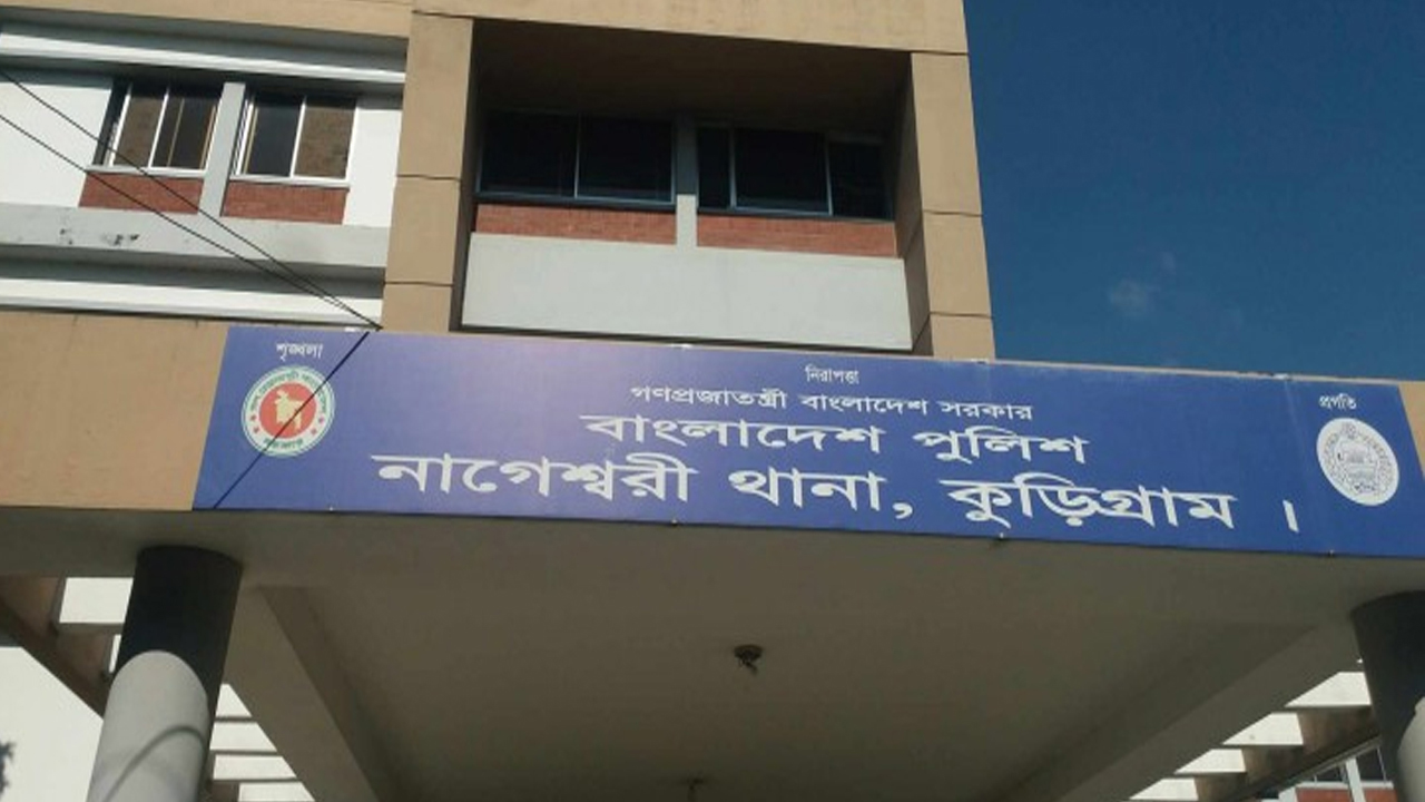 This time, a live deer was caught in a trap in the Sundarbans, and the hunter was arrested.