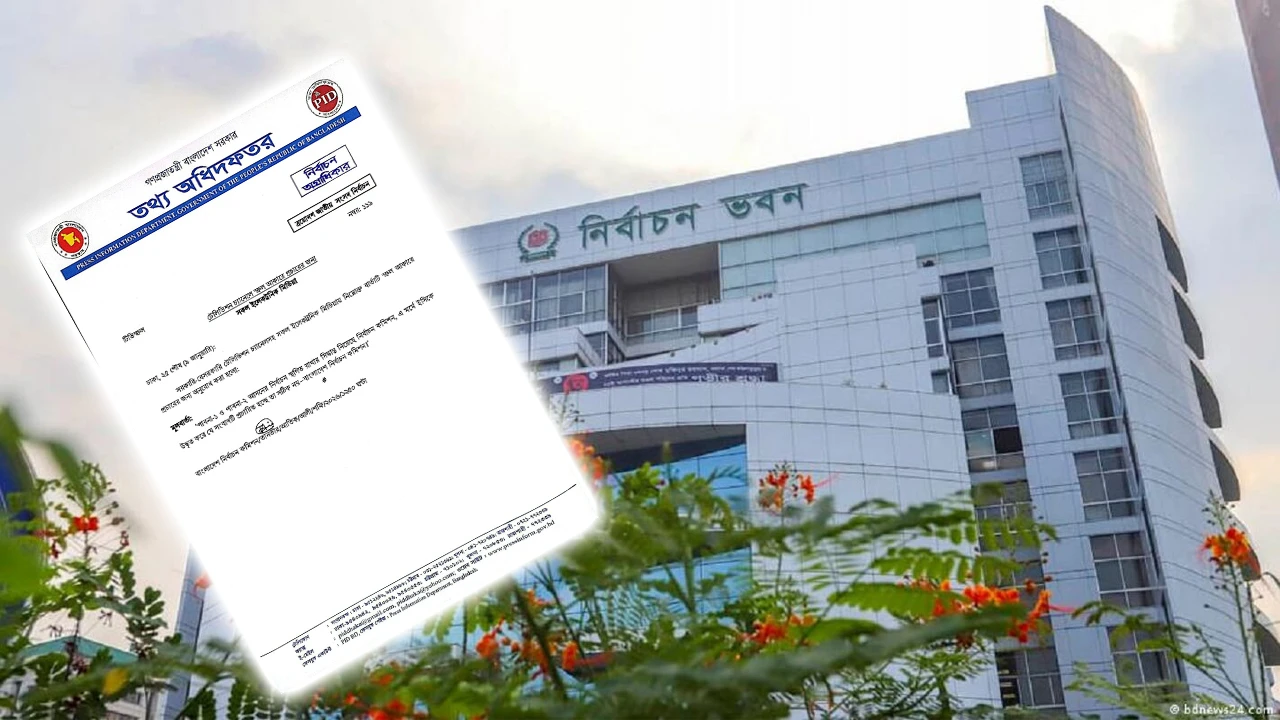 Heavy Rain Likely in Four Divisions, Temperature Expected to Rise