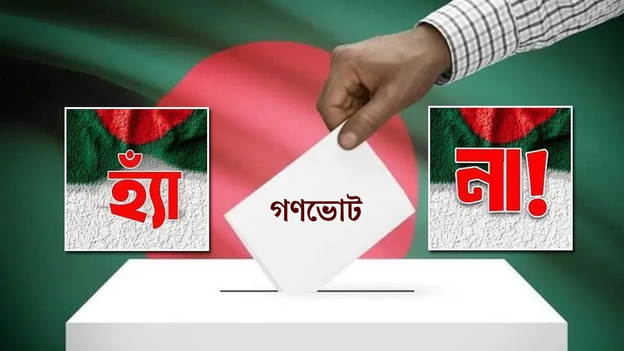 Parachute jump: Bangladesh holds record for most flag flying