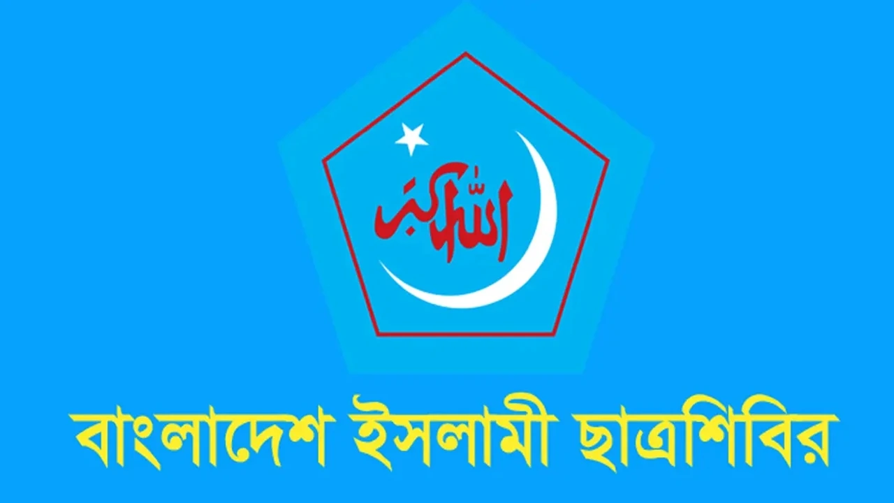 Students block Science Lab intersection today, causing severe traffic congestion