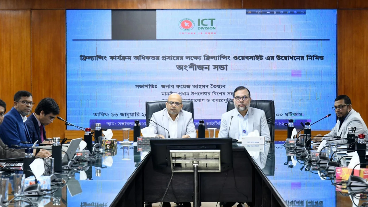 The country's first government freelancer ID management software launched