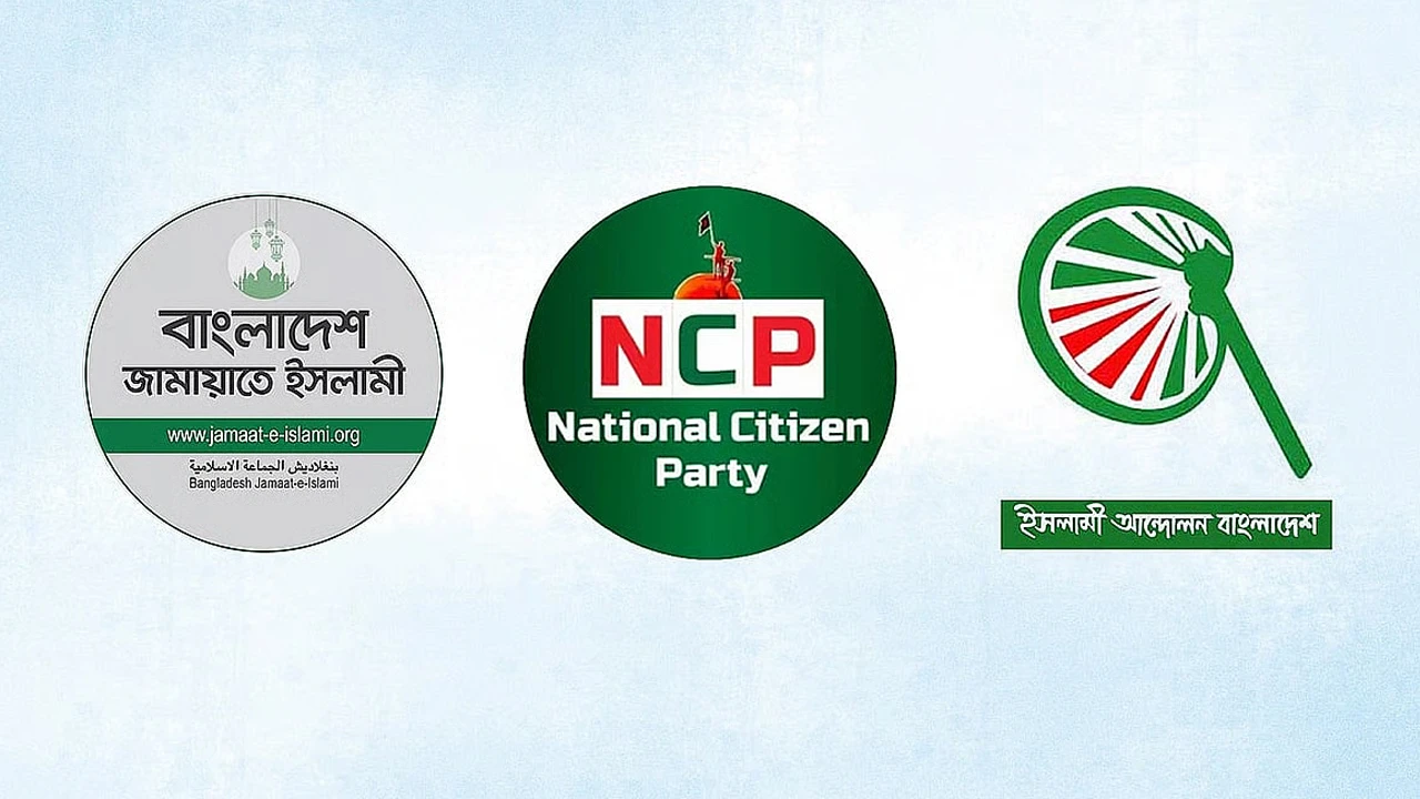 CID files money laundering case against former law minister Anisul Haque