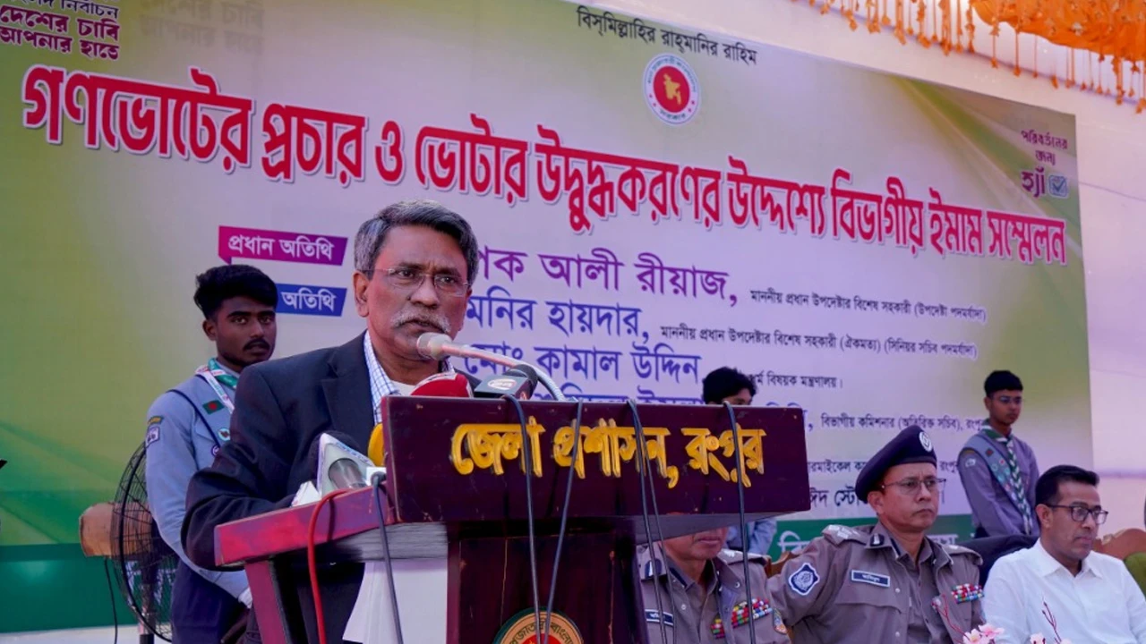 Upper house of the legislature is there to establish a balance of power: Professor Ali Riaz