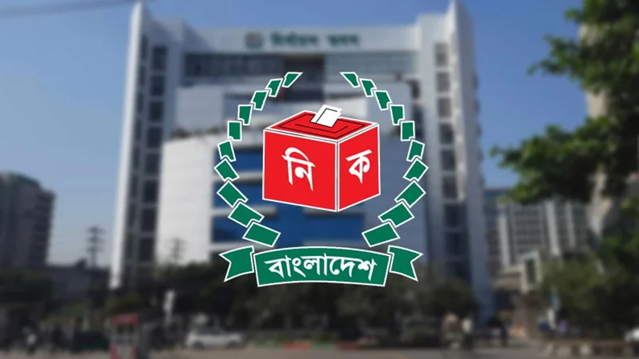 Elections for Pabna-1 and 2 constituencies to be held on February 12: Appellate Division