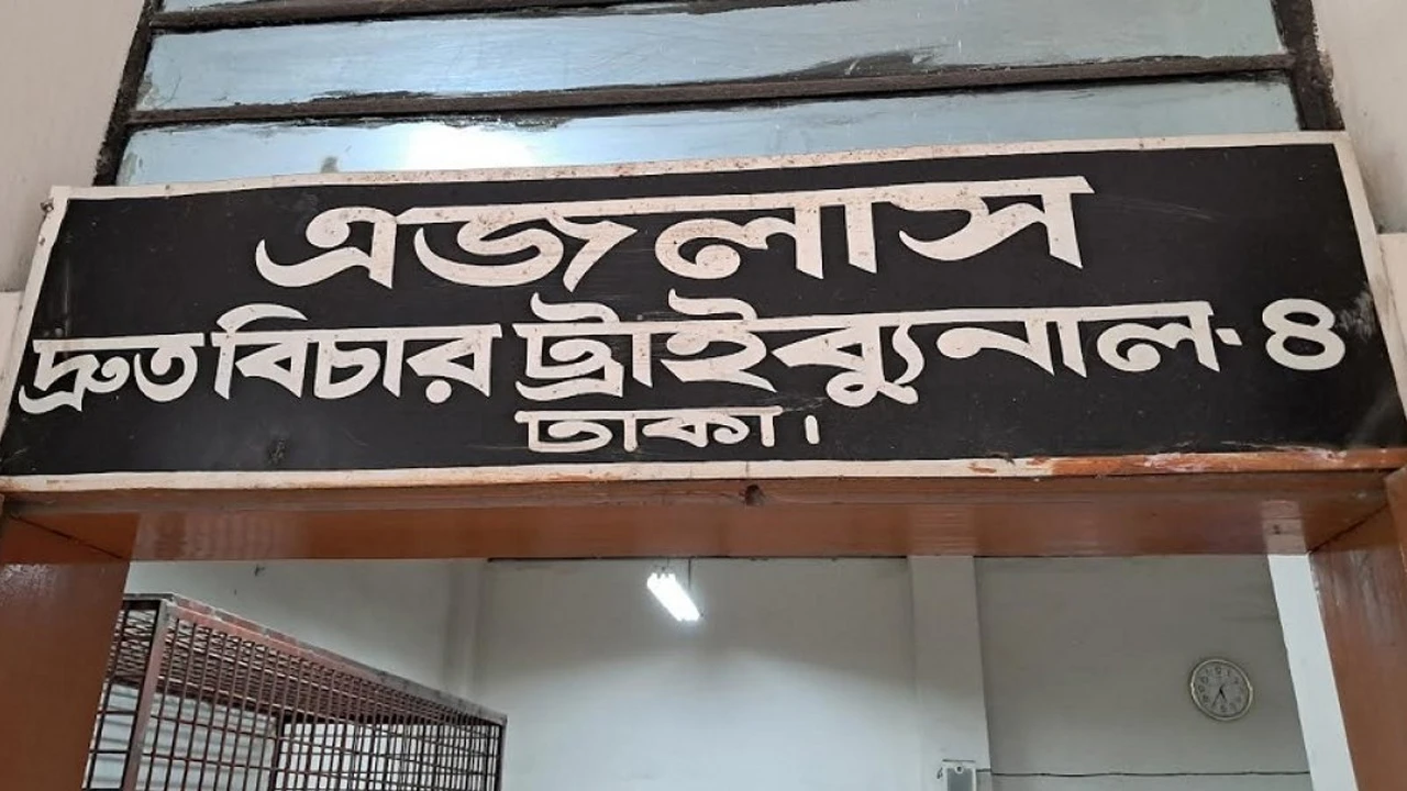 Classmate sentenced to death for killing Zia in Udyan for 'not lending him money'