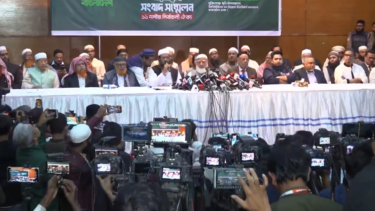 Islamic Movement not present at 11-party alliance's joint press conference