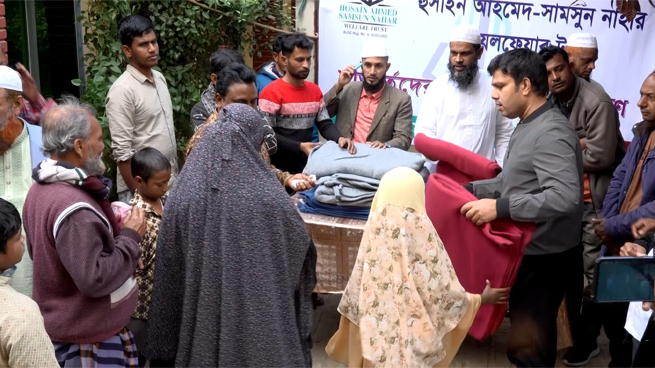 Hussain Ahmed Shamsunnahar Welfare Trust stands by those suffering from cold