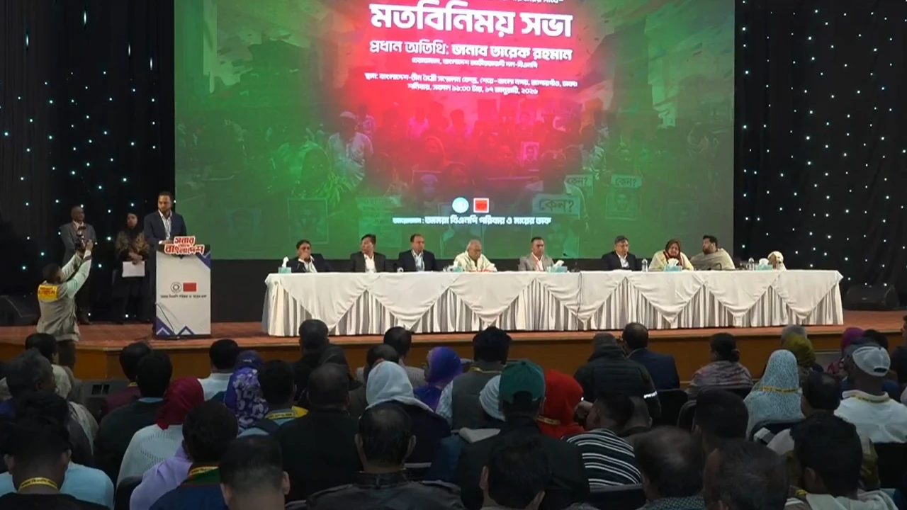 Tarique Rahman's exchange of views with family members of victims of disappearances and murders