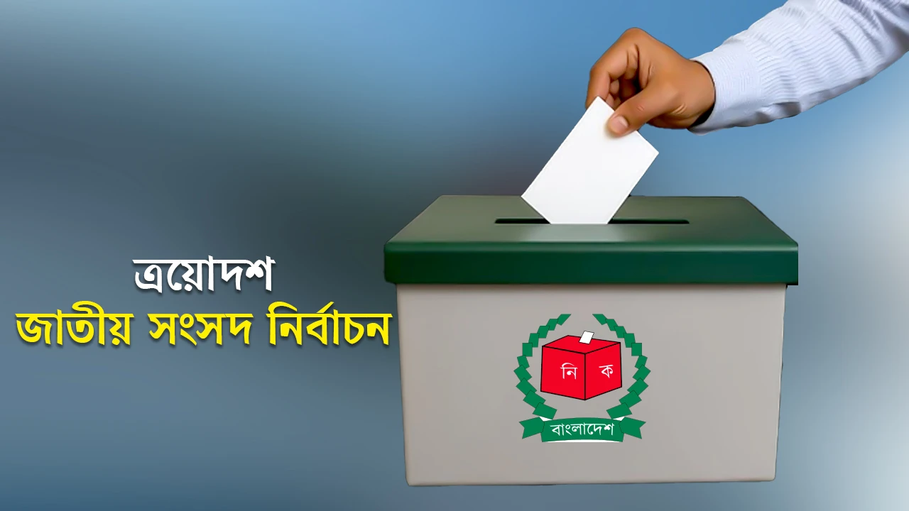 Candidates worried about illegal weapons, Superintendent of Police assures rescue