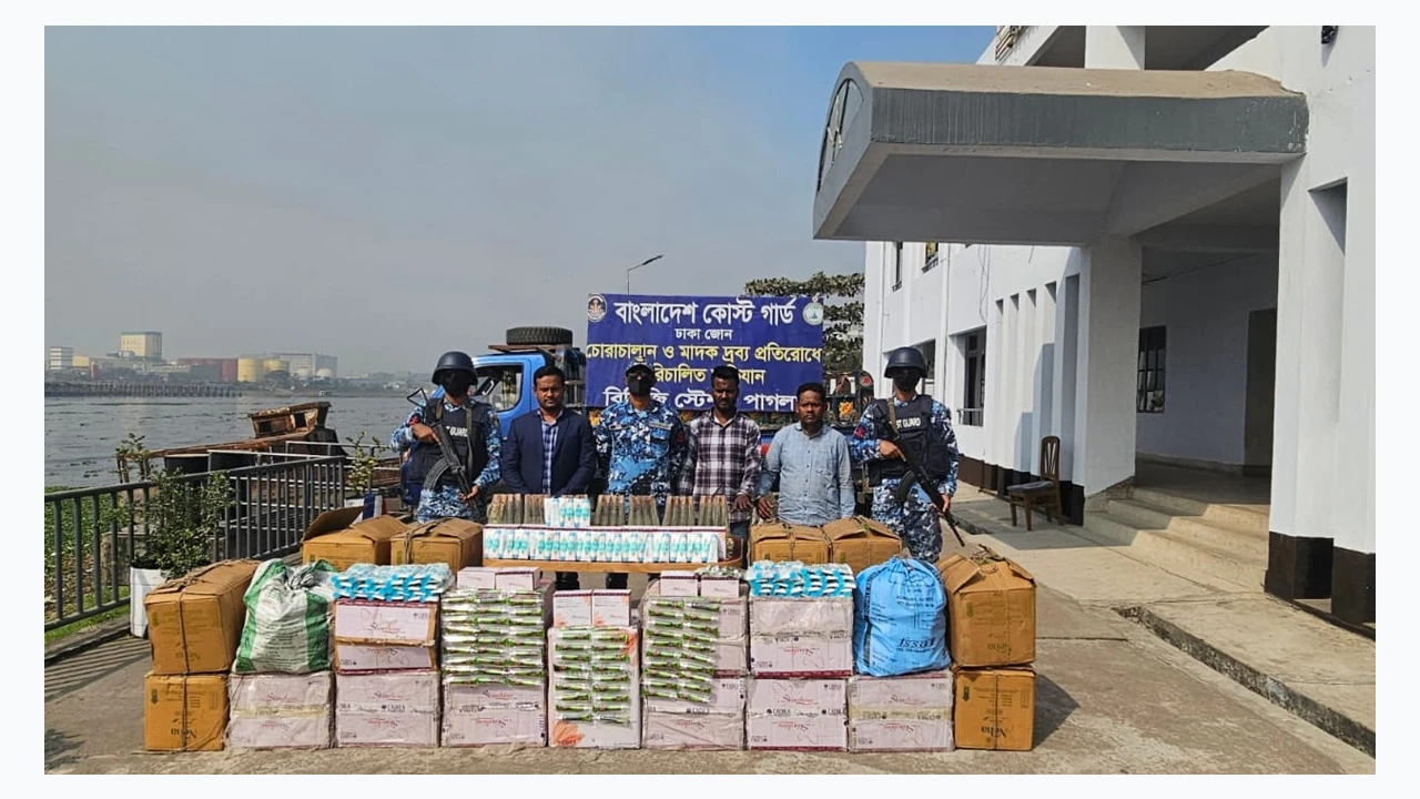 2 smugglers arrested with Indian cosmetics worth Tk 2.9 million in Narayanganj