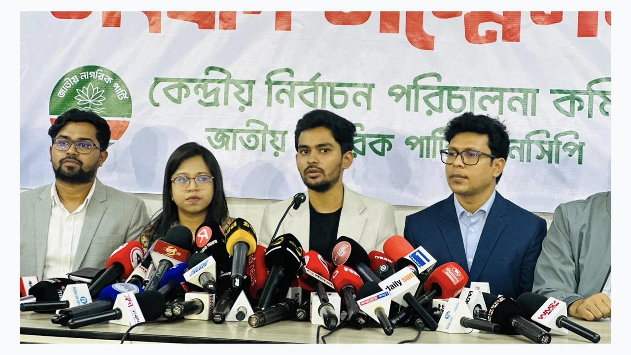 BNP is trying to establish dominance: Asif Mahmud