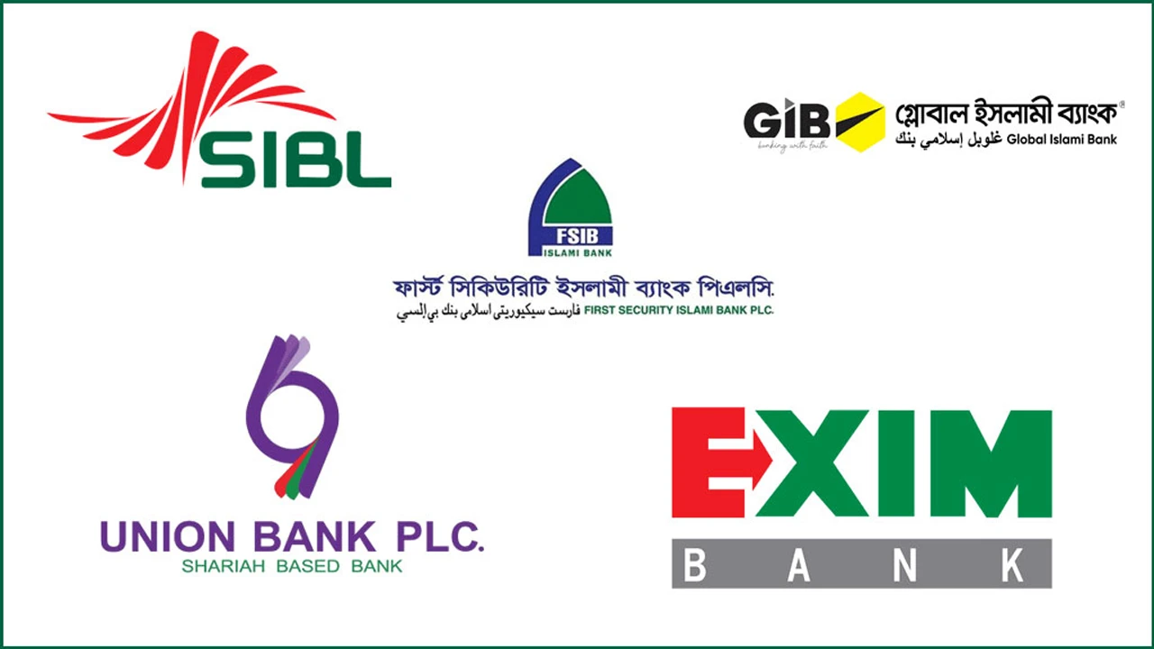 Bangladesh Bank is reviewing its decision not to pay profit for two years