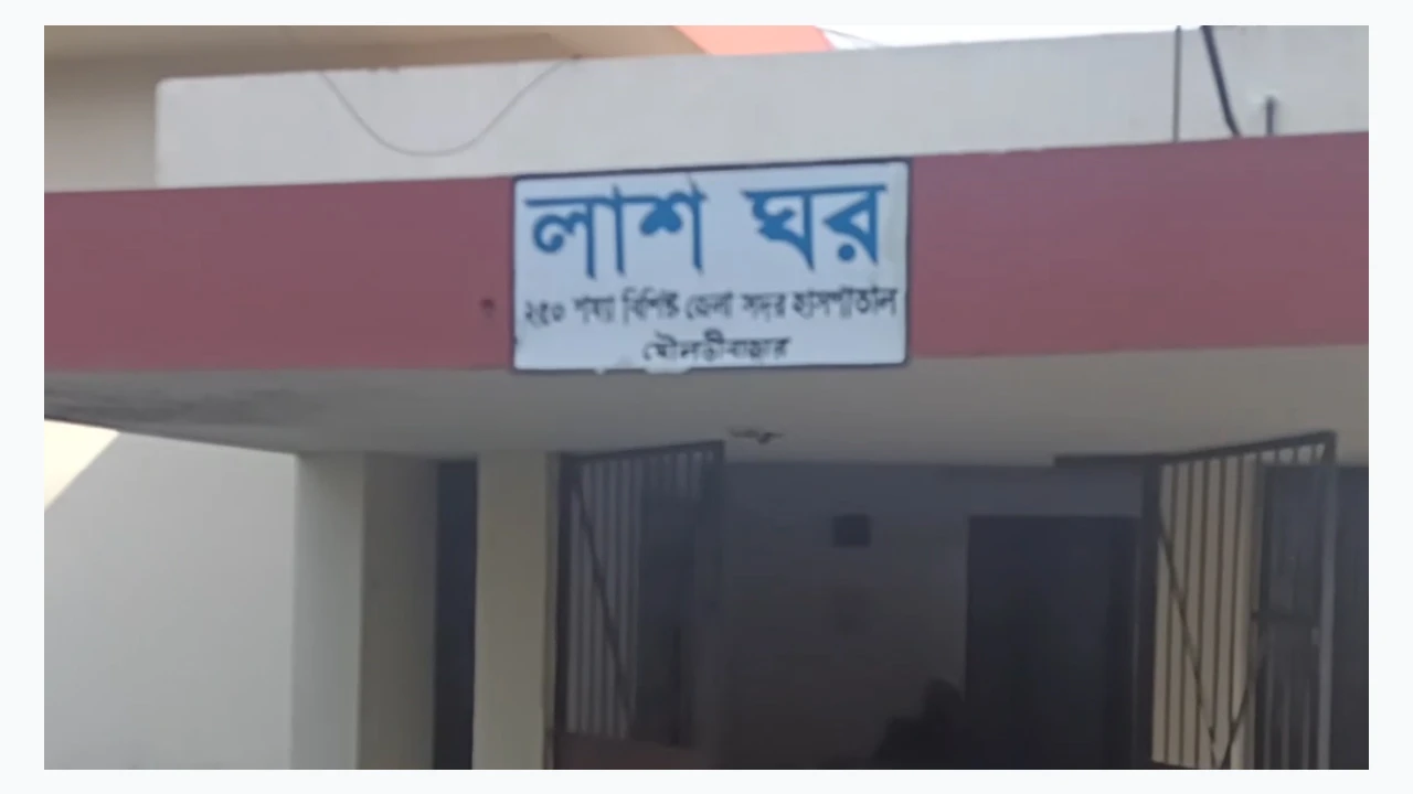 1 killed, 3 injured in thermowell heater explosion in Srimangal