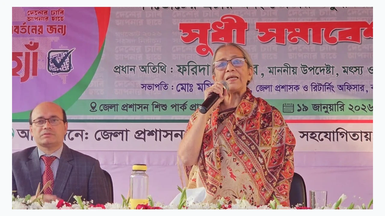 Make 'Yes' vote in referendum to realize Osman Hadi's dream: Fisheries and Livestock Advisor