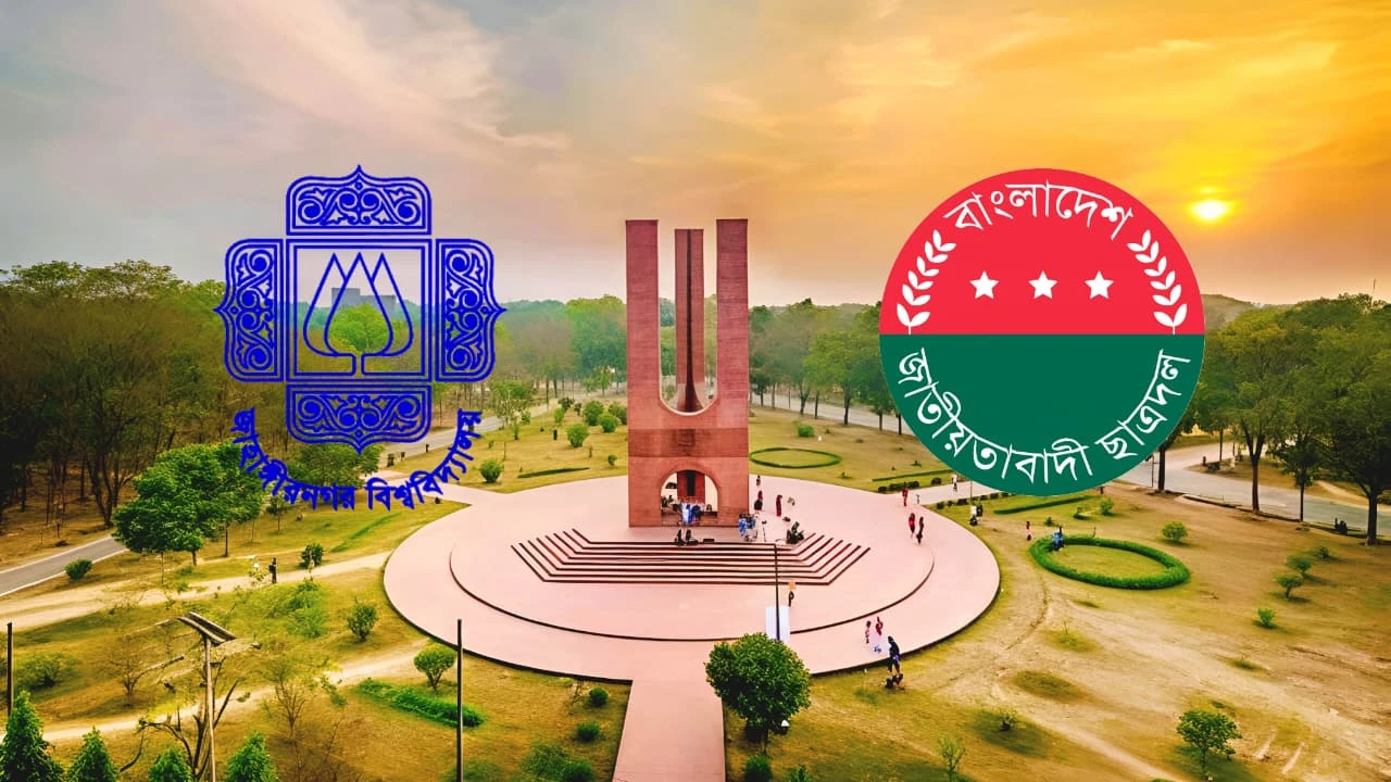 Absent in EC siege program, 33 leaders and activists of Jabi Chhatra Dal are mourned