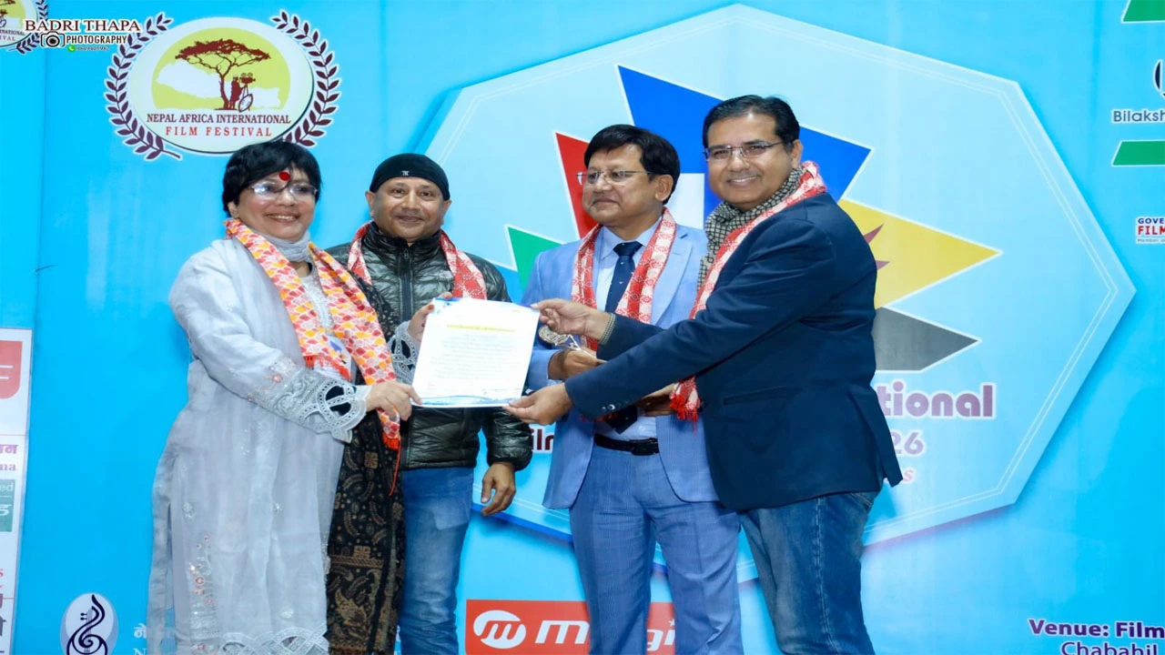 Prince's official motion poster released