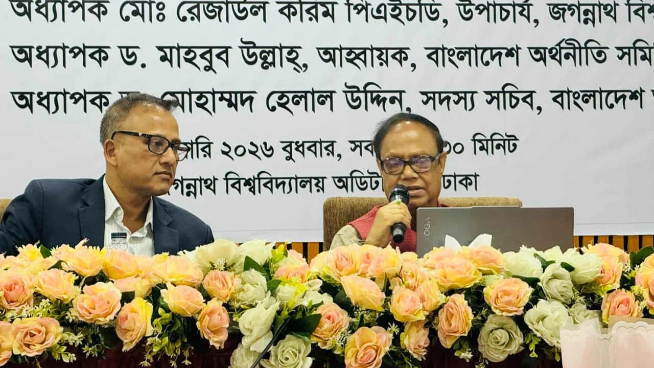 BDT 3 Lakh Crore Siphoned Off from Banking Sector: Governor