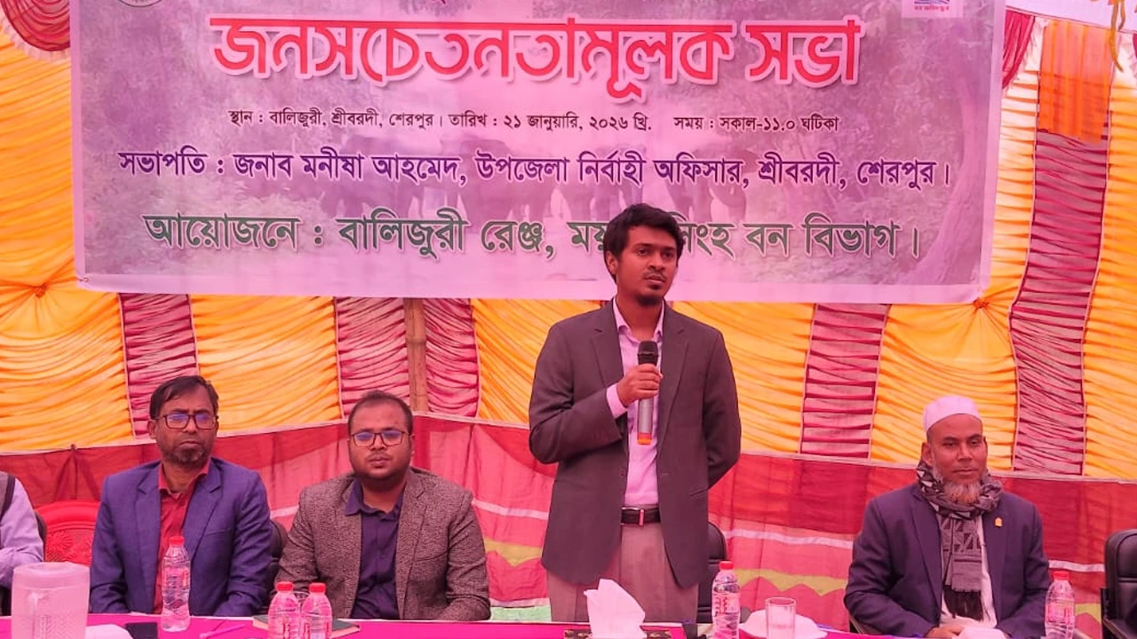 Jamuna Fertilizer Factory Shuts Down Urea Production Amid Gas Crisis