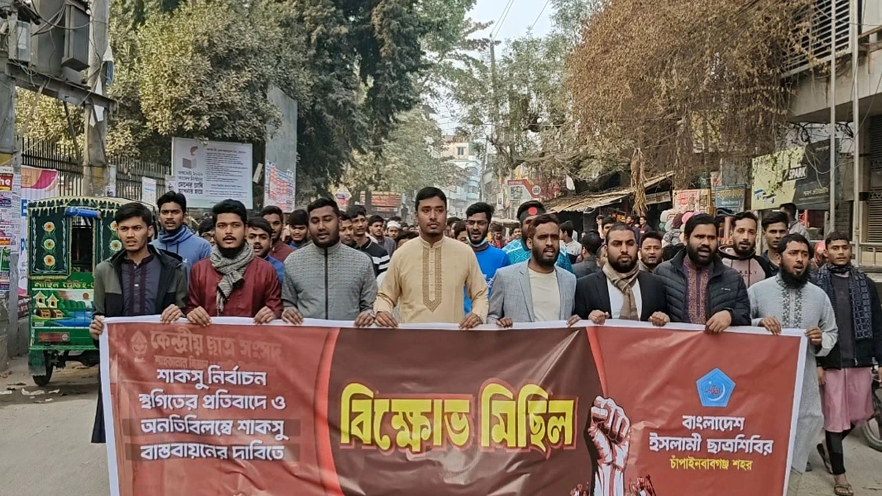 An attempt was made to crush the Islamic movement.