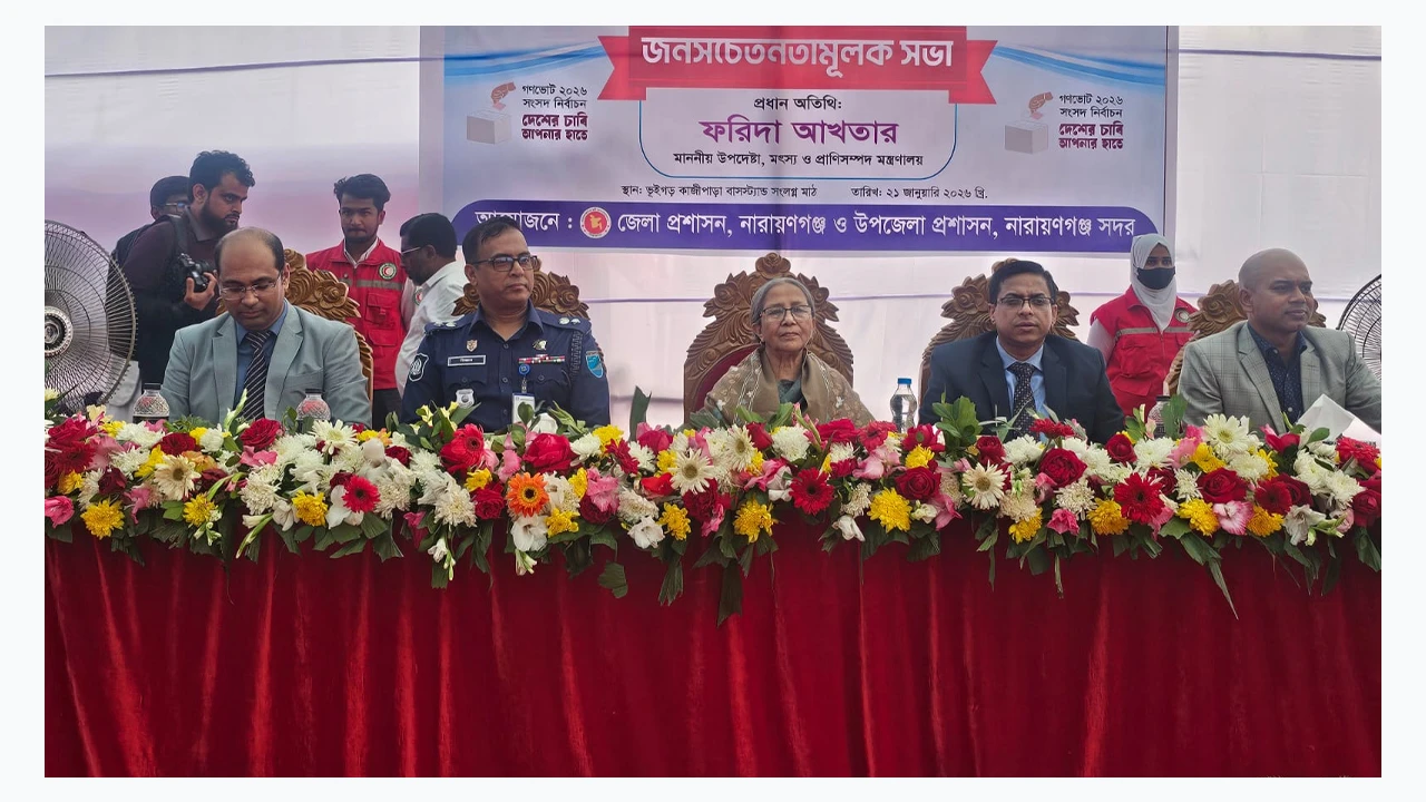 Tarique Rahman is going to Jessore for the first time