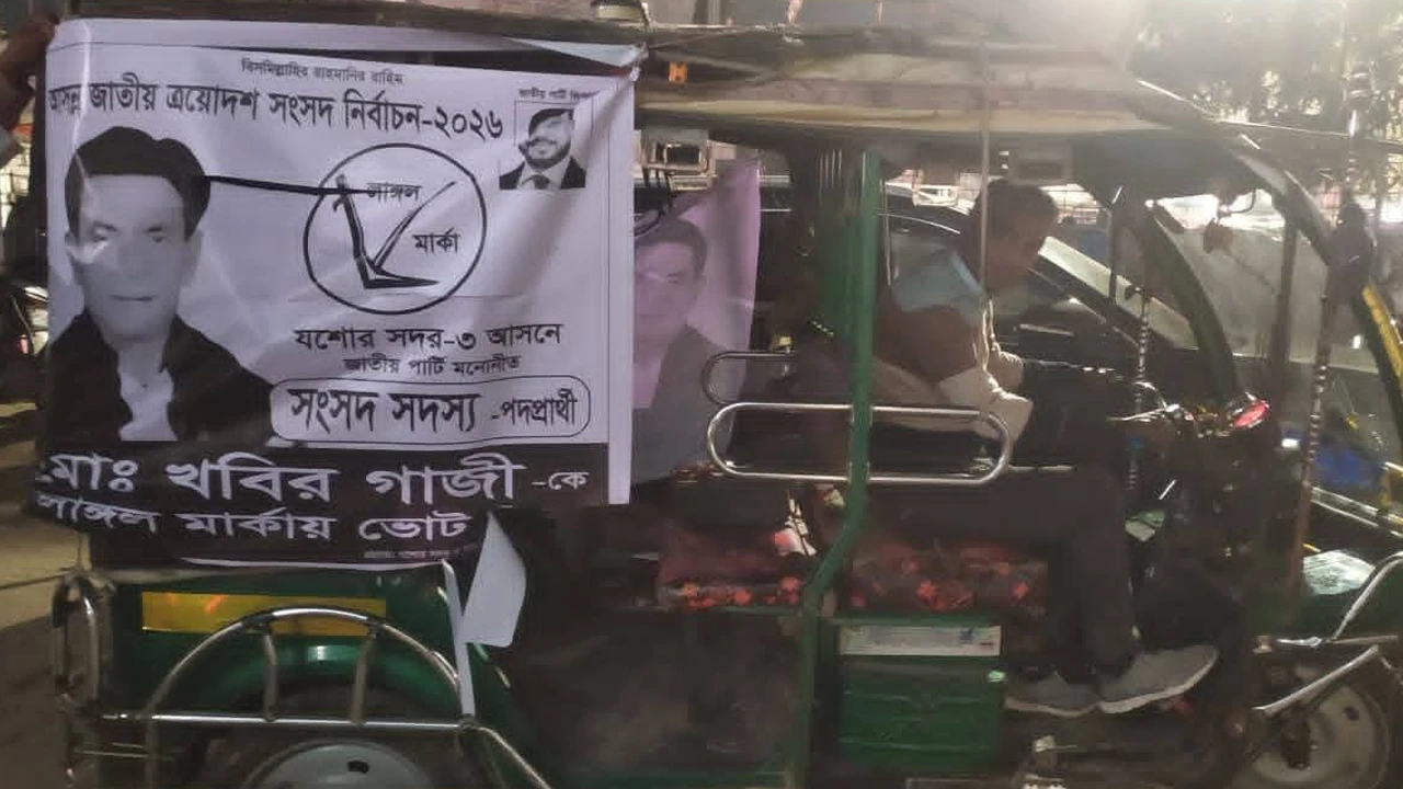 Bandarban: NCP to start mass outreach from Naiksyangchhari