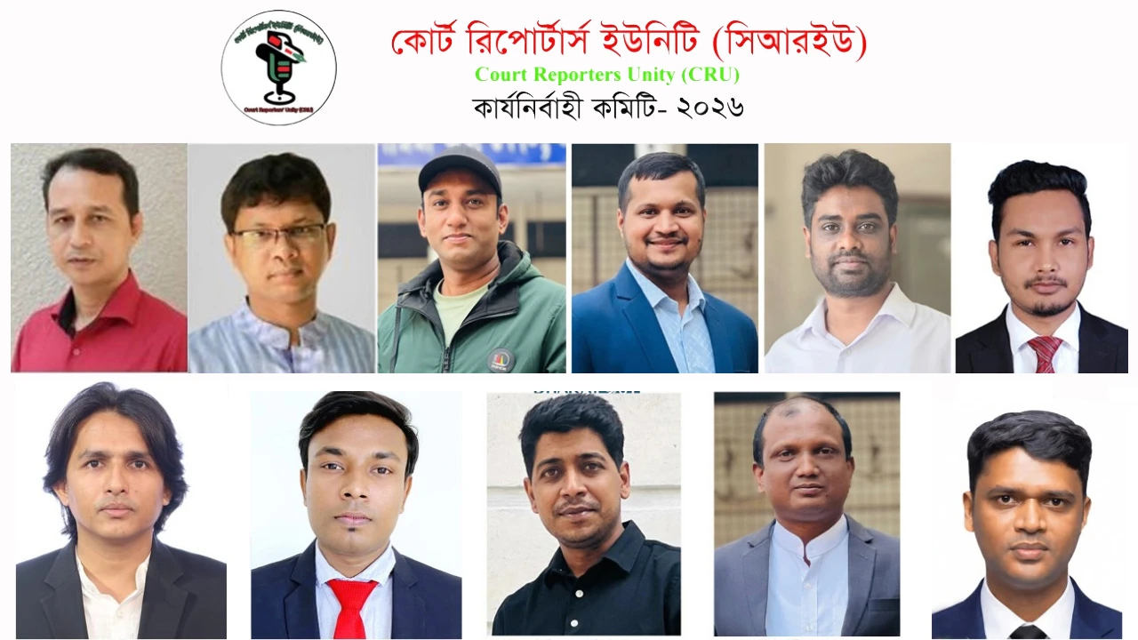 Election Alert: Arms Inflow via Borders