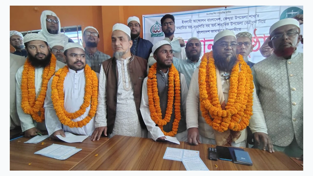 Jubodal leader arrested with weapons in joint forces operation in Faridpur