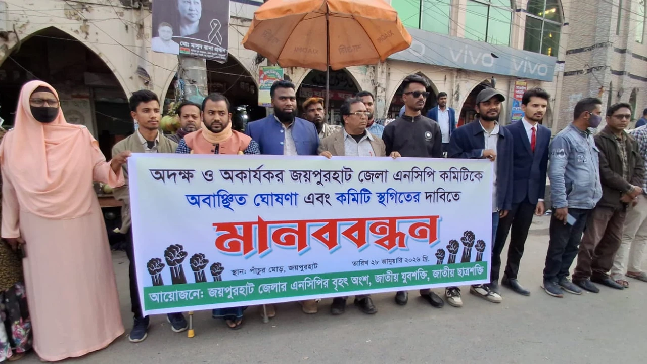 Fire at plastic factory in Narayanganj