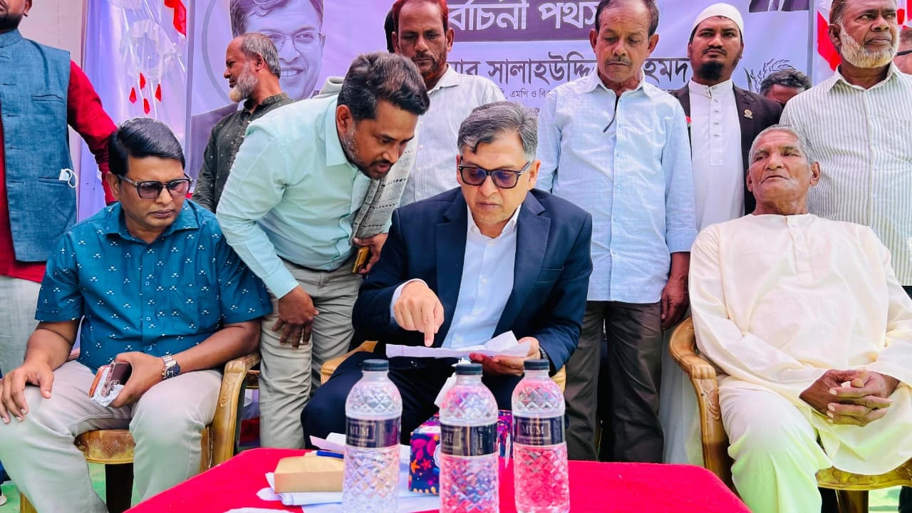 Protest in Netrakona demanding publication of the 9th pay scale gazette