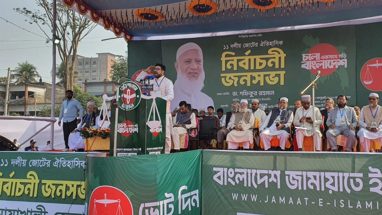 Two BNP leaders expelled from Bagerhat for running as independent candidates