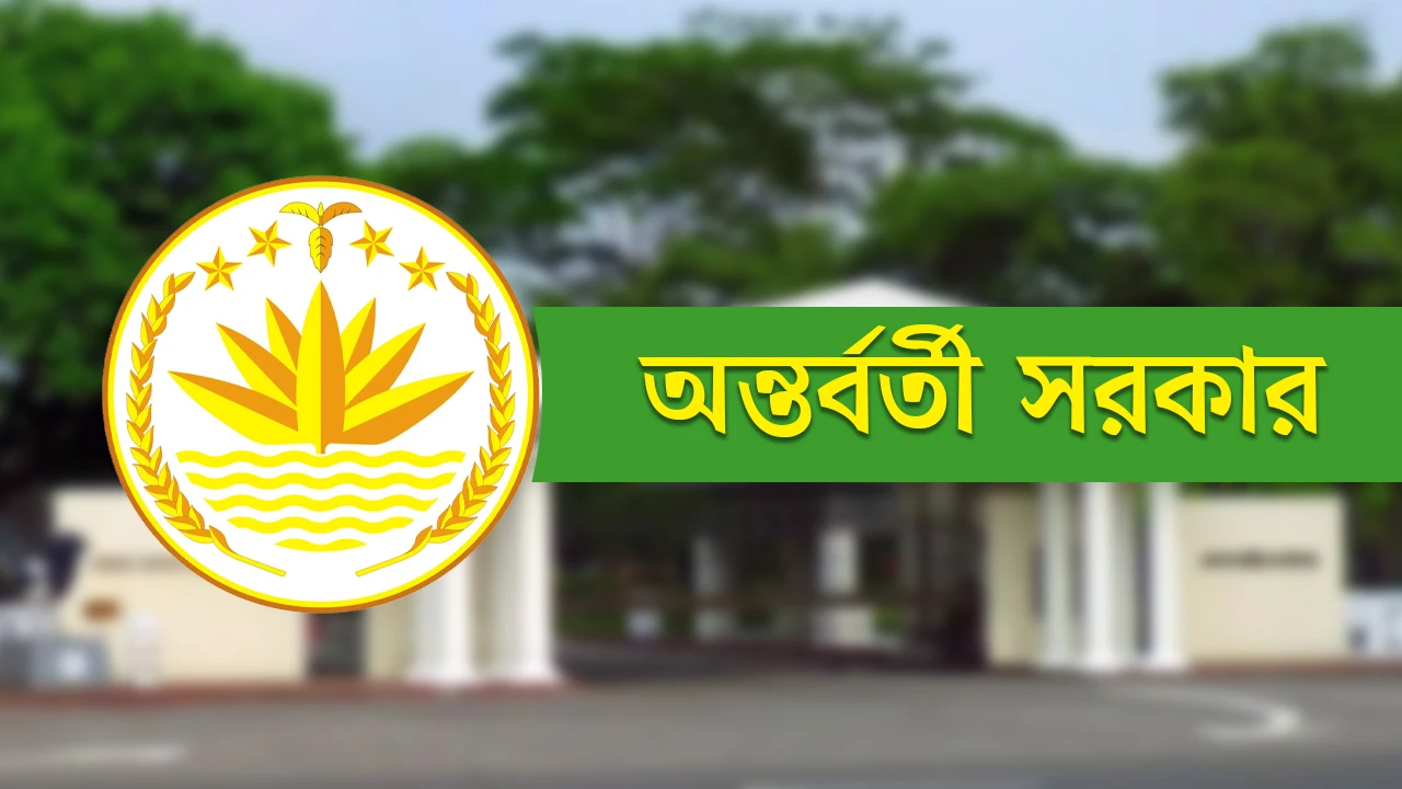 Date for submission of report in Osman Hadi murder case postponed again