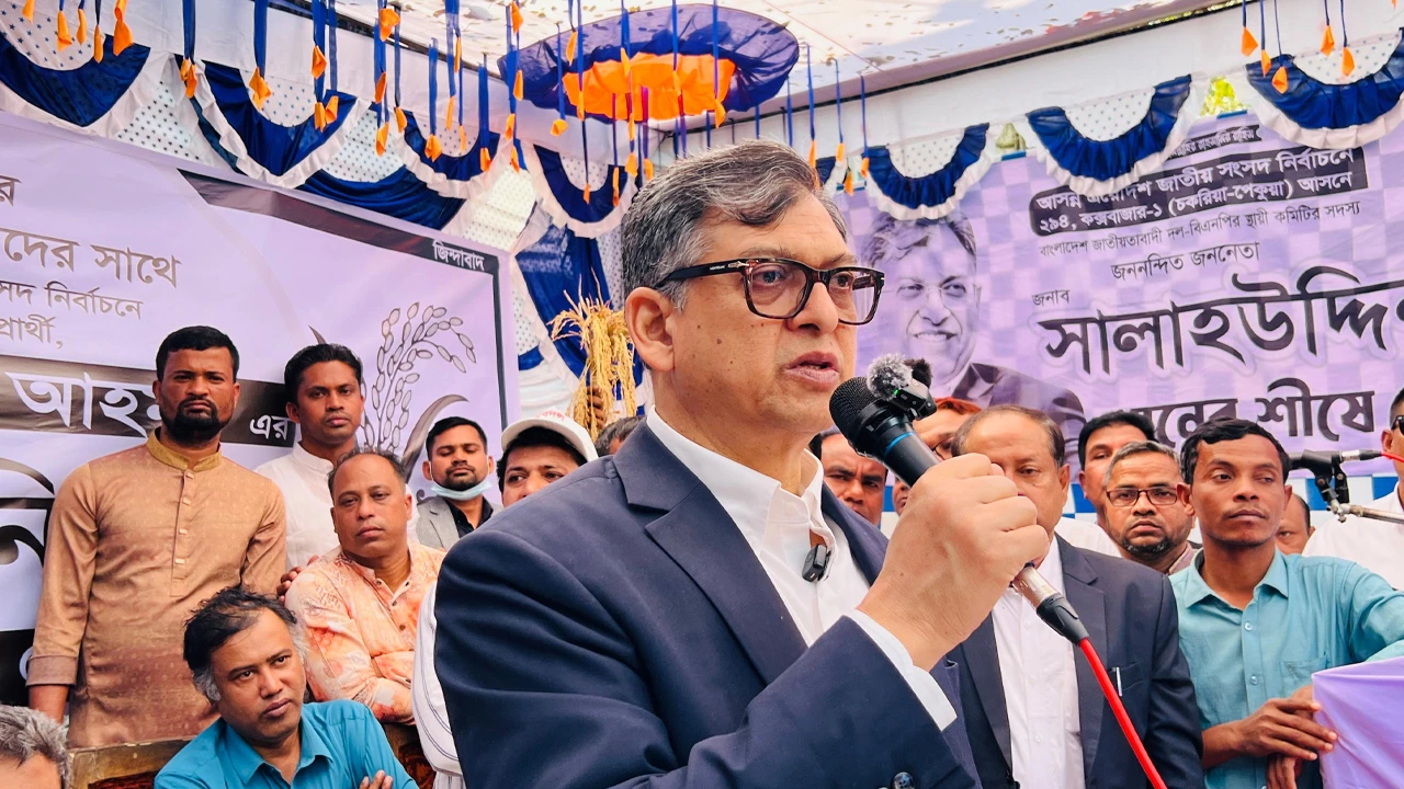 Jaypurhat District NCP Committee Declared Unwanted