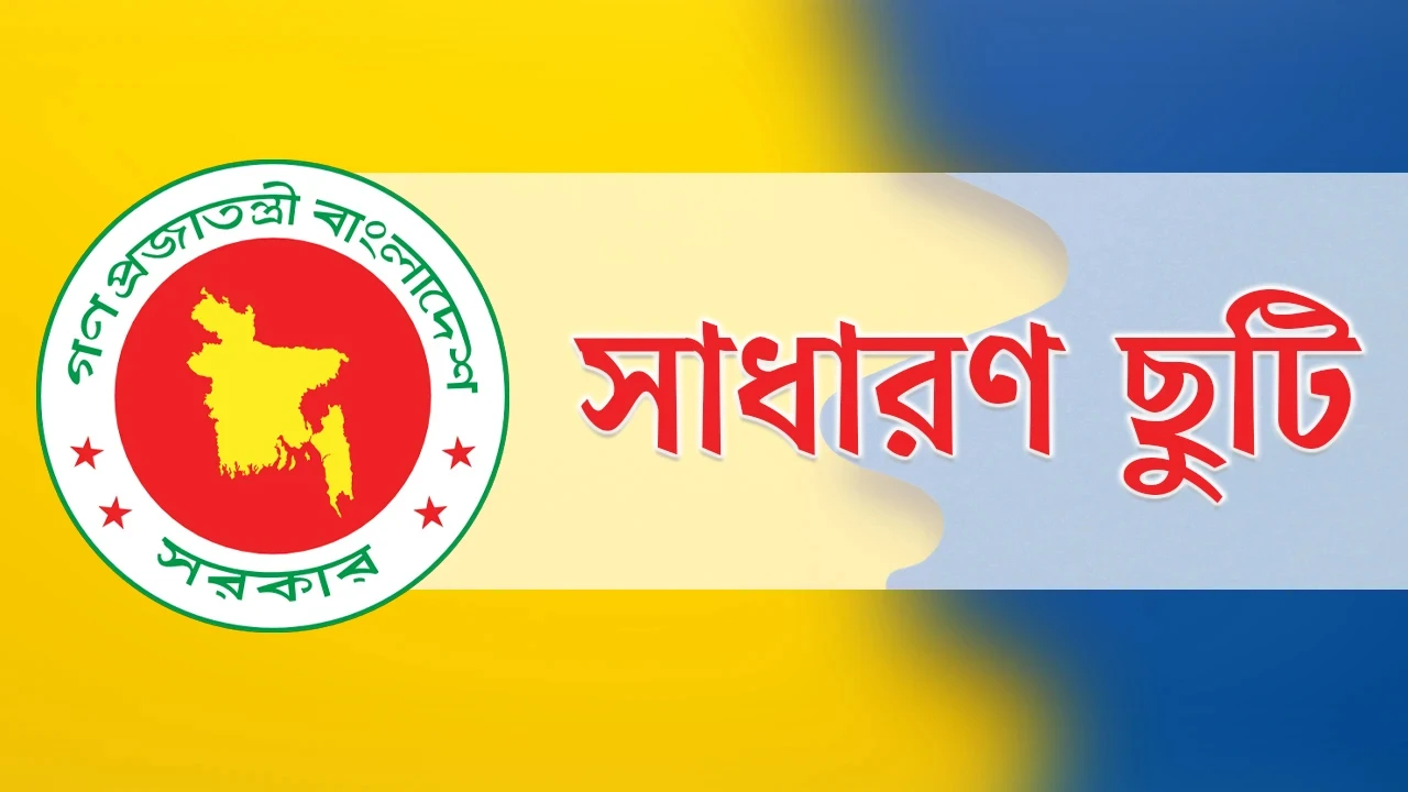 40 police officers promoted to Additional SP