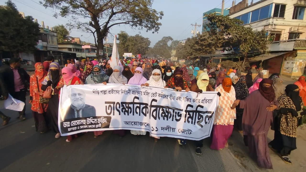 Controversy over Chhatra League leader's parole application