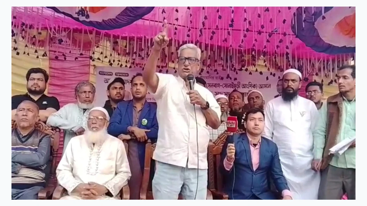 Voting on rice ears will establish a strong democracy: Salahuddin Ahmed