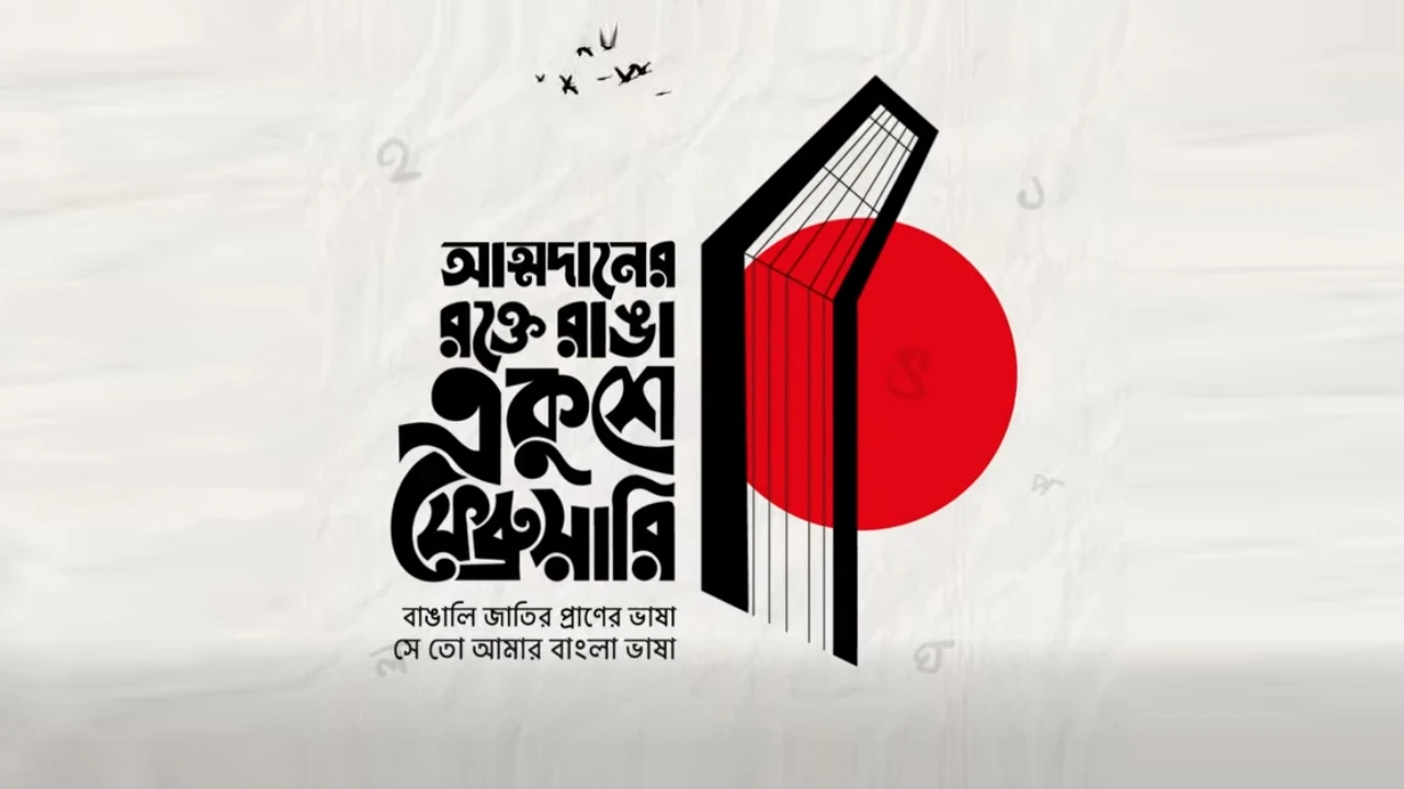 Chief Advisor Dr. Muhammad Yunus