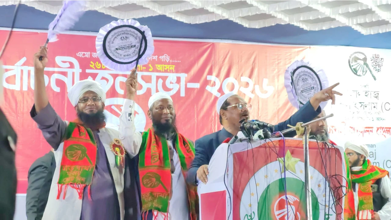 Khilafat Movement candidate withdraws from election, supports BNP